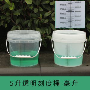 24小时尿桶液体收集透明带刻度桶塑料计量毫升4000ml带盖包邮新款