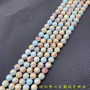 优化寿山石圆珠半成品散珠子diy手链水晶饰品配件材料串珠圆珠