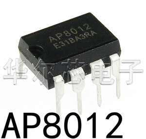 【华尔芯电子】 AP8012 电磁炉电源芯片 直插8脚 DIP8 可直拍