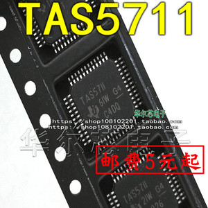 全新 TAS5711 TAS57II  音频管理芯片 可直拍