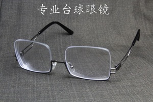 专业定制斯诺克台球眼镜 定配近视桌球镜 钛合金框架大视野高焦点
