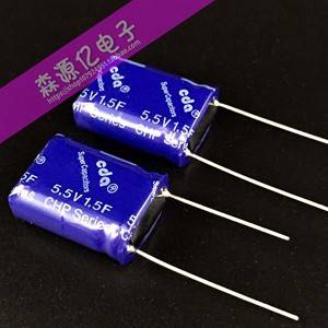 台湾CDA原装法拉电容 5.5V1.5F 组合型超级电容器 16*8*22 5.5V1F