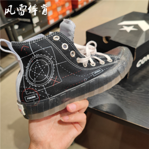 【风雷】Converse 匡威男女星箭缝线水晶底高帮帆布鞋 173207C