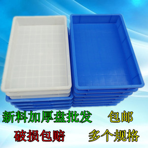 食品框花生豆腐塑料周转盘长方盘食品盒子装豆腐运送箱面包收纳箱