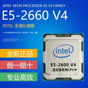 至强Xeon CPU Intel/英特尔 E5-2660V4 CPU 全新正式版现货