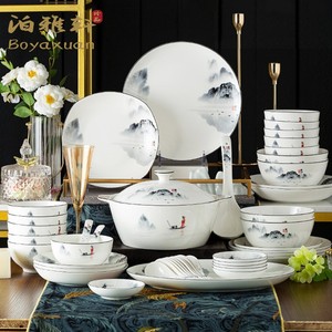 泊雅轩 碗碟套装家用新中式创意陶瓷骨质瓷餐具碗盘碗筷组合送礼