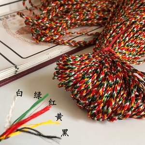 西藏五彩丝印度线五色线文玩佛珠串金刚绳端午节长命缕编织手绳红
