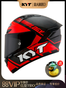 KYT碳纤维摩托车头盔防雾个性炫酷跑车盔机车四季男女通用全覆式