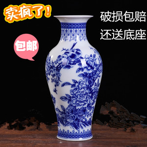 陶瓷青花花瓶 景德镇瓷器中式装饰家居客厅工艺品摆件礼品