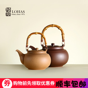 台湾陆宝陶瓷壶烧水壶竹提梁烧水壶陶壶家用围炉煮茶壶煮普洱壶