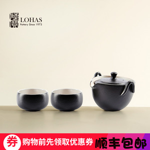 台湾陆宝陶瓷功夫茶具陶然盖碗茶组一壶两杯手抓茶壶茶杯礼盒装
