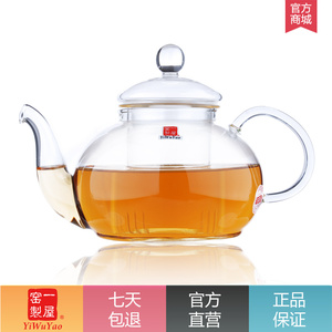 一屋窑花茶壶耐高温手工玻璃茶具泡绿茶煮普洱红茶壶加热烧开水壶