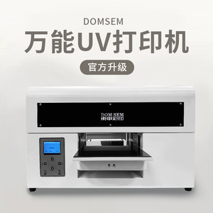 uv平板打印机小型万能水晶标广告酒瓶手机壳亚克力工业级3D印刷机