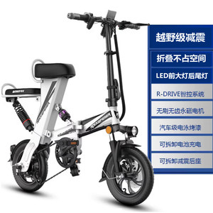 新国标折叠电动自行车便携小型双人助力代驾成人代步超轻电瓶车