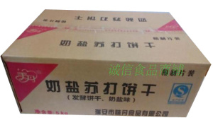 美丹奶盐味苏打发酵饼干整箱5kg 散装早餐休闲零食江浙沪皖包邮