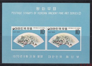 韩国邮票-1970年朝鲜名画-金刚山正阳寺无齿小全张 新1全 绘画