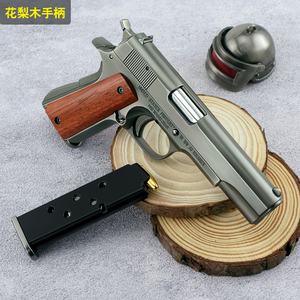 全金属M1911合金枪模型1:2.05儿童玩具手抢 仿真抛壳拆卸不可发射