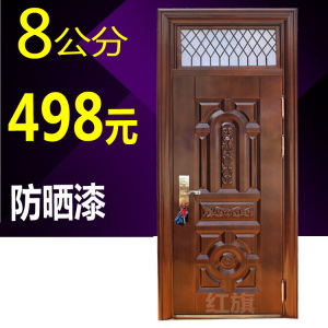 带亮窗的室外门效果图,卧室门上方带窗图片,带亮窗的室内门卧室门(第4页)_大山谷图库