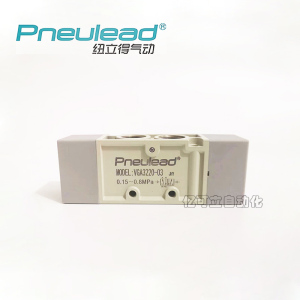 Pneulead纽立得气动VGA3220-03三位五通气控阀双气控正品