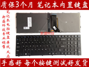 战神ZX7-CP5S2 CP5A2 Z6-KP5S1 z6-kp5d1 T6-X5 T6Ti Z7-KP7 键盘