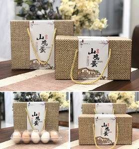 新款山鸡蛋七彩野鸡蛋包装盒包装礼盒礼品盒 可定制加印 厂家直销