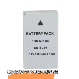 EN-EL24 电池 适用尼康 el24 NIKON 1 j5充电器+微单相机锂电池EN