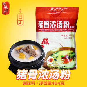 日丁猪骨浓汤粉   454g 火锅底料