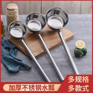铁瓢大铁勺子长柄勺水勺铝水铁舀铁柄加厚养殖勺工业用勺铁柄长勺