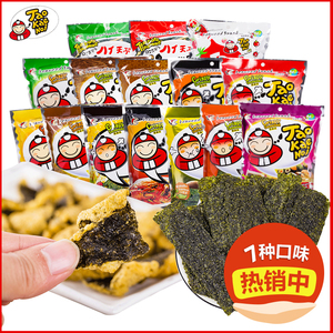 泰国进口 TaoKaeNoi老板仔海苔片网红紫菜袋装夹心海苔32g零食品