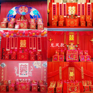 中式婚礼桌布龙凤椅套椅披拜堂拜天地拜寿桌围椅套红色金线绣喜字