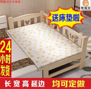 定做环保实木儿童护栏床大床拼接小床加宽加长小孩婴儿宝宝床边床