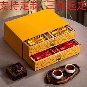 【御品系列】精品茶叶礼盒铁观音大红袍正山小种支持定制通用礼盒
