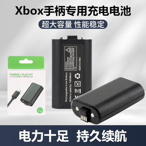 微软xbox手柄电池Series XSS游戏手柄同步充电组套装配件专用
