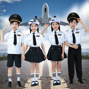 儿童机长制服空姐空少飞行员演出服毕业照班服少儿航空夏令营服装