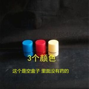 7g克高档膏盒 空膏盒 红色皮康王盒 塑料分装瓶黄色 膏霜盒软膏盒