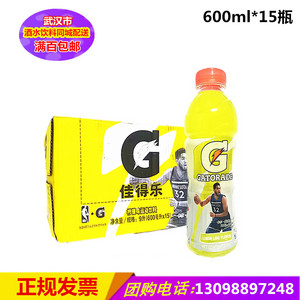 百事可乐佳得乐柠檬西柚蓝莓橙味浓缩果汁功能饮料600毫升15瓶