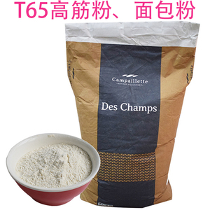 法国进口面粉巴黎大磨坊T65高筋面粉25kg 吐司粉法式面包粉小麦粉