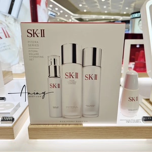 【保税区】SK2多方位三件套 清莹露+神仙水+骨胶原乳液560ml