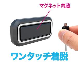 日本汽車載排線夾座子固定整理器磁石充電線手機理線座