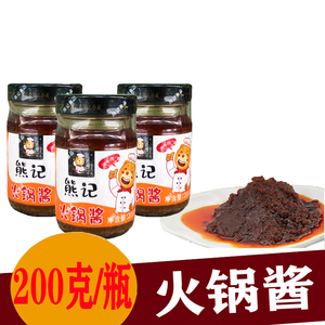 熊记火锅酱200g/瓶正宗潮汕特产牛肉火锅蘸料沙茶面汤底配料调料
