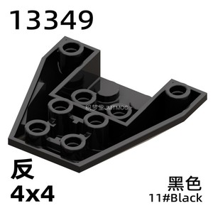 积梦堂13349积木零件 反4x4三重弧形楔形砖 船底 MOC拼装4855配件