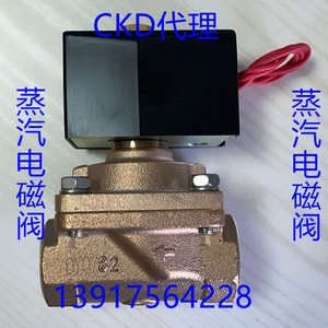 蒸汽APK11-8A/10A/15A/20A/25A-C4A-C3A-C4N-AC220V-DC24V