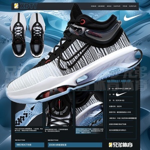 兄弟体育 Nike Air Zoom G.T. Jump  2白黑 高帮篮球鞋DJ9432-001