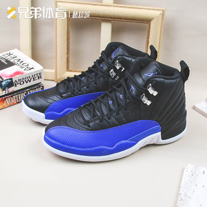 【兄弟体育 】Air Jordan12 AJ12黑蓝皇家蓝女子篮球鞋AO6068-004