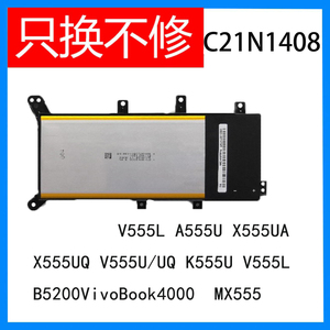 适用于 VivoBook 4000 MX555 V555L/U C21N1408 笔记本电池
