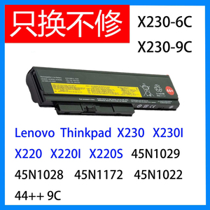 适用于ThinkPad X220 X220I  X230 X230I X220S 6-9芯笔记本电池