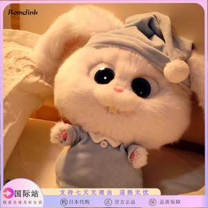 日本代购兔老大玩偶公仔兔子毛绒玩具可爱安抚睡觉娃娃女生日礼物