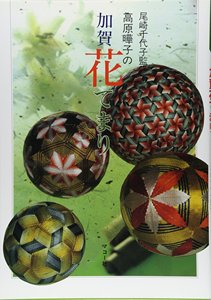 加贺手鞠 淘宝拼多多热销加贺手鞠货源拿货 阿里巴巴货源 加贺手鞠 淘宝拼多多热销加贺手鞠货源拿货 阿里巴巴货源