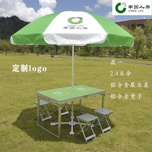 定制中国人寿保险公司铝合金展业桌太阳伞户外携式折叠桌桌套装