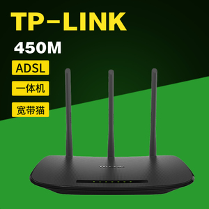 TP-LINK TD-W89941N 450M增强型无线路由器 ADSL宽带猫一体机IPTV